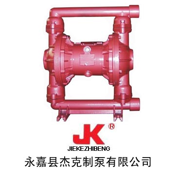 QBK系列氣動隔膜泵